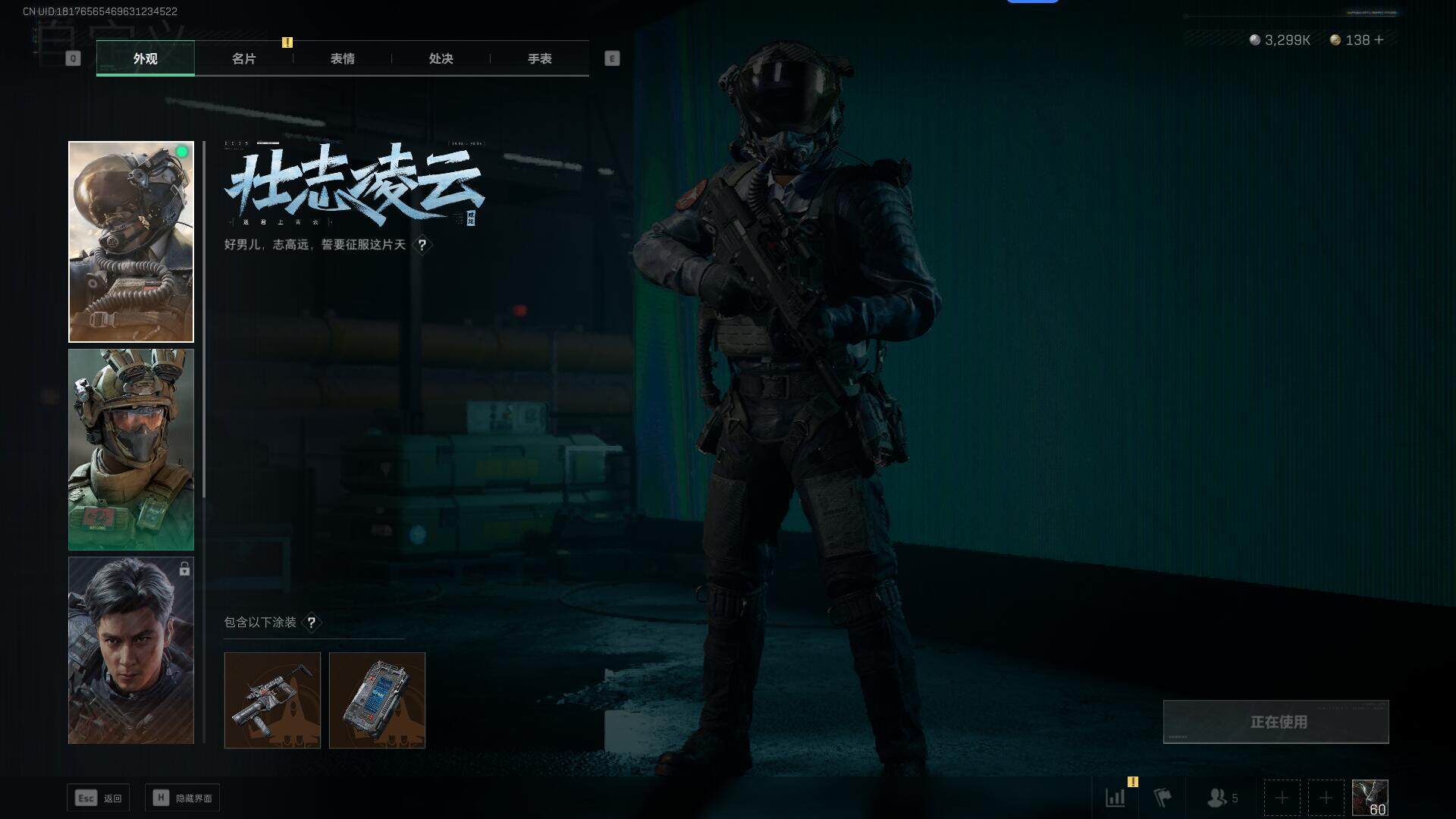 SJZEY36449三角洲行动账号详情图8 SJZEY36449三角洲行动账号详情图8