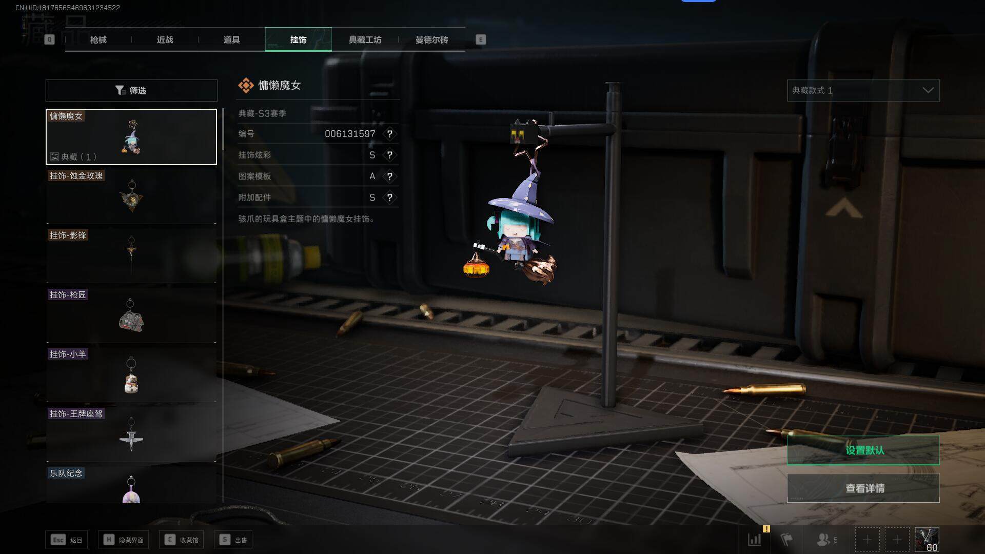 SJZEY36449三角洲行动账号详情图16 SJZEY36449三角洲行动账号详情图16