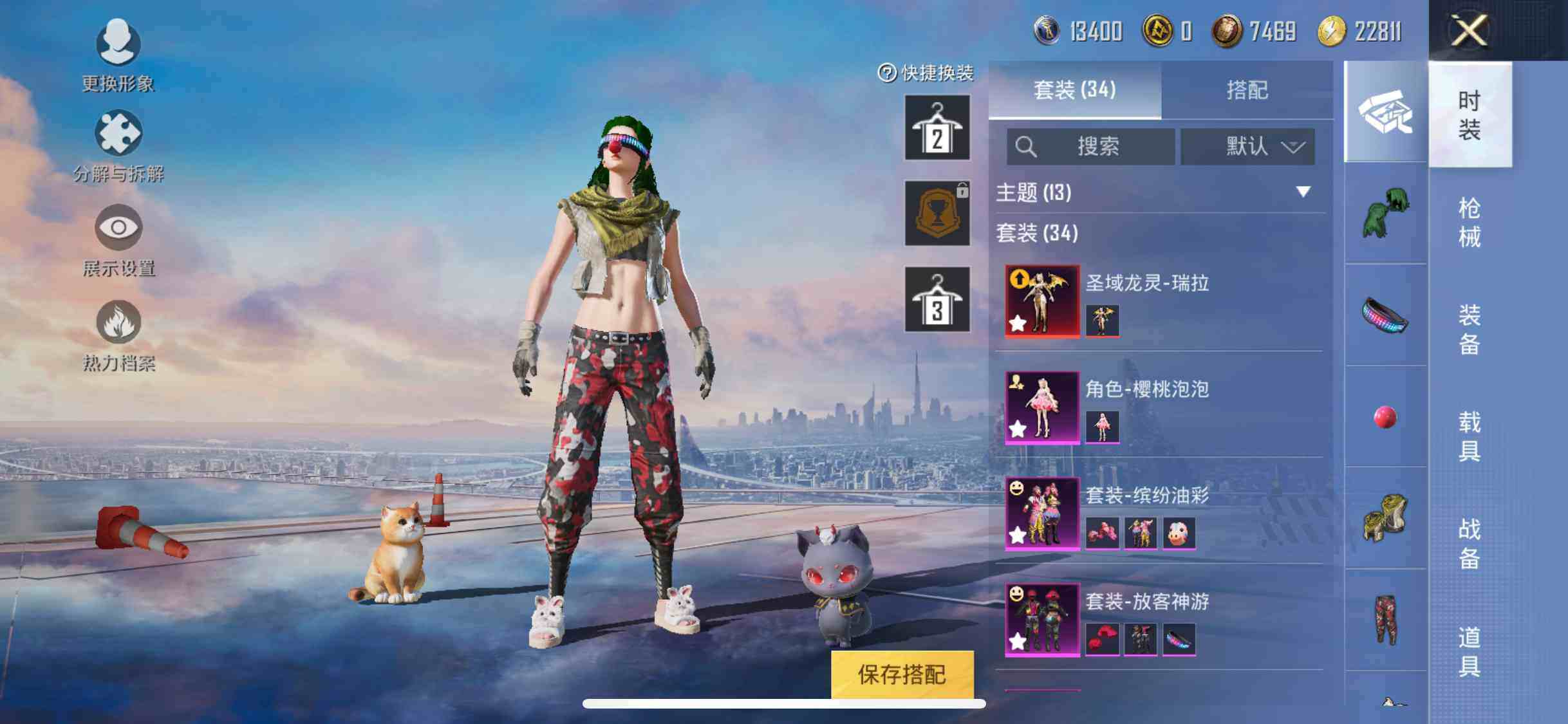 HPYXS3286938和平精英账号详情图5