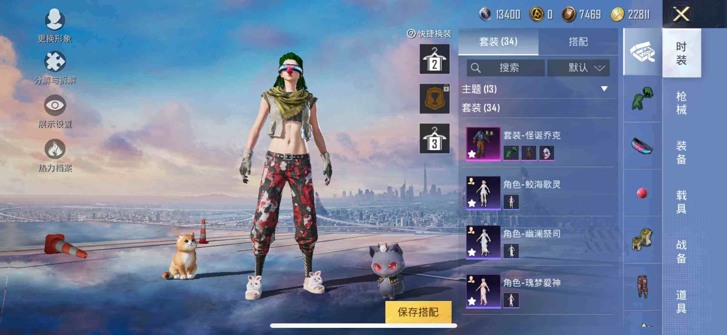HPYXS3286938和平精英账号详情图6