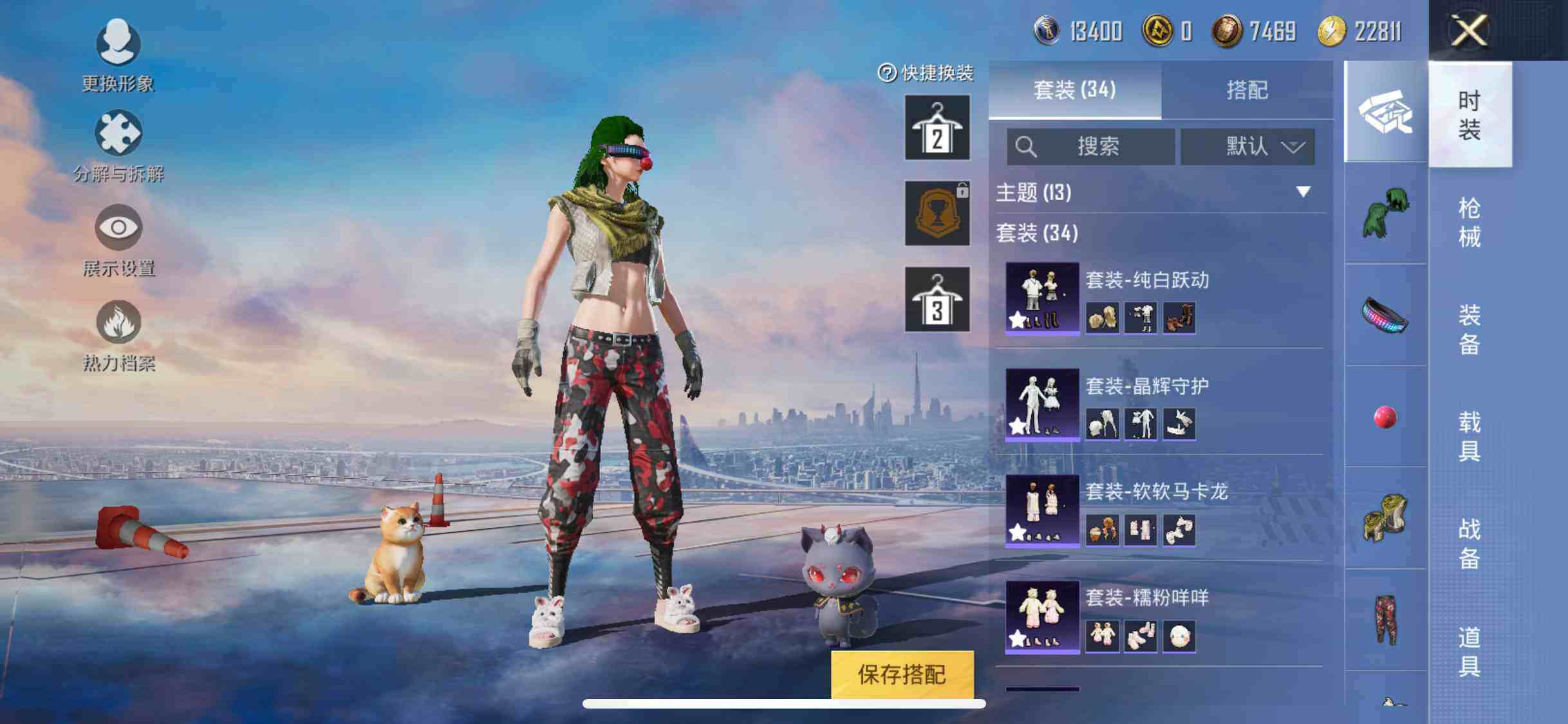 HPYXS3286938和平精英账号详情图7