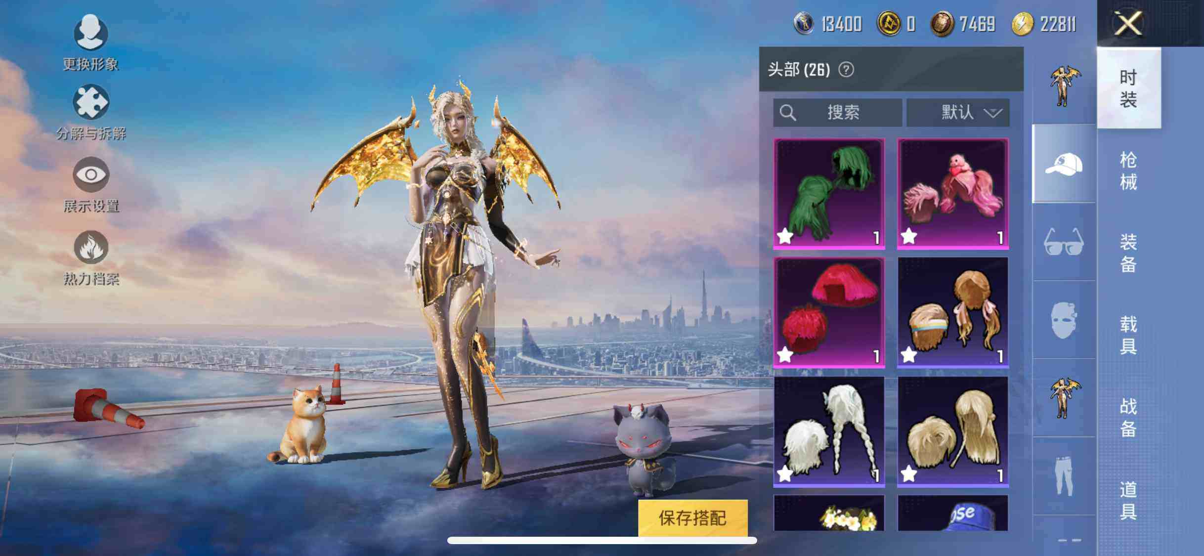 HPYXS3286938和平精英账号详情图9