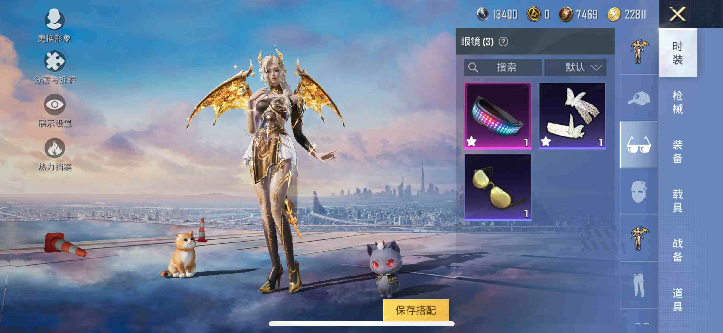 HPYXS3286938和平精英账号详情图10