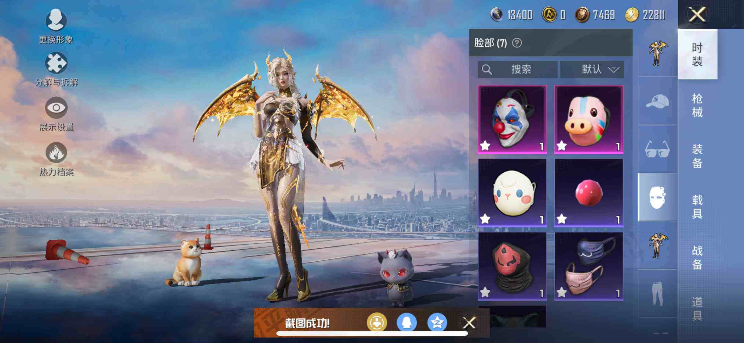 HPYXS3286938和平精英账号详情图11