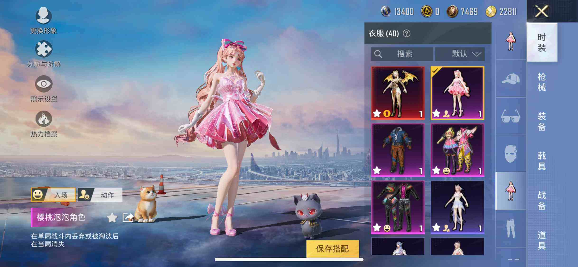 HPYXS3286938和平精英账号详情图12