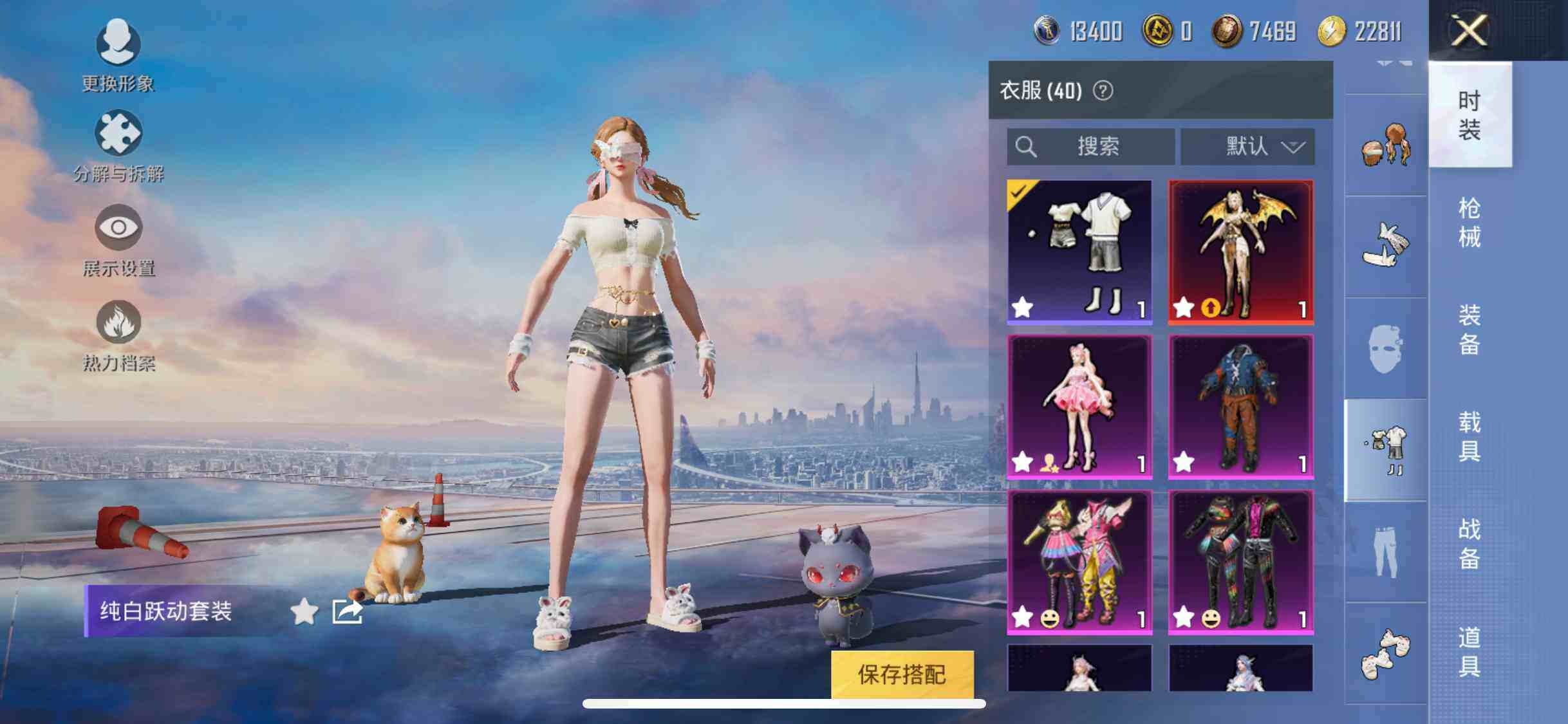 HPYXS3286938和平精英账号详情图13