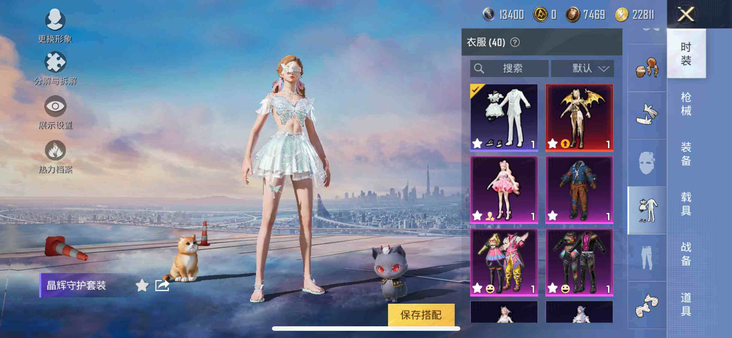 HPYXS3286938和平精英账号详情图14