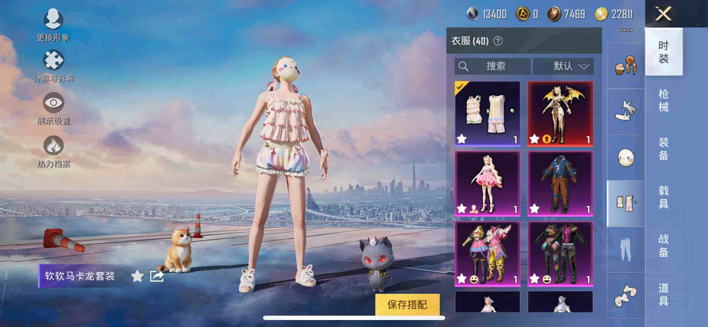 HPYXS3286938和平精英账号详情图15