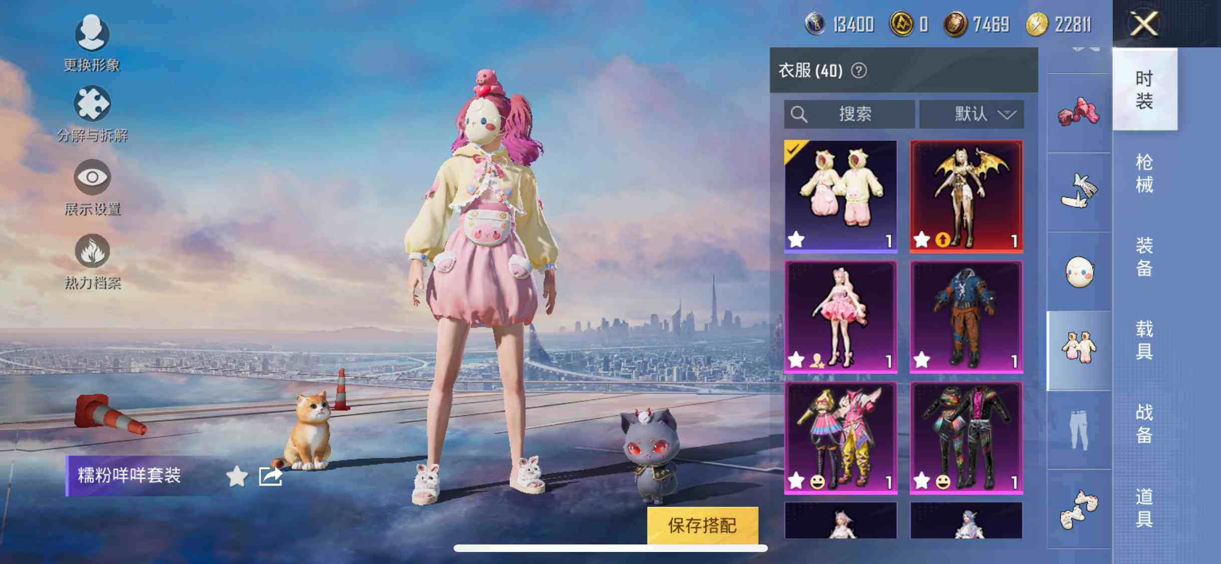 HPYXS3286938和平精英账号详情图16