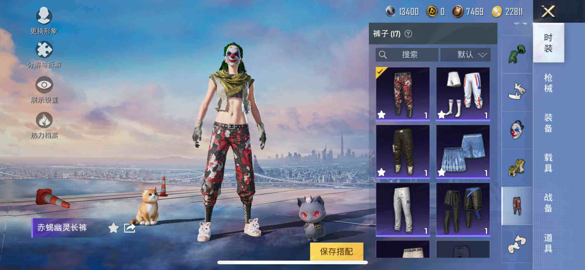 HPYXS3286938和平精英账号详情图18