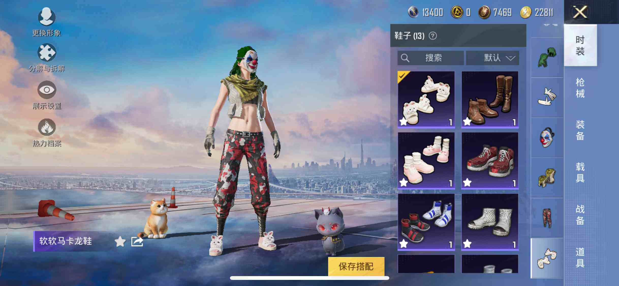HPYXS3286938和平精英账号详情图19