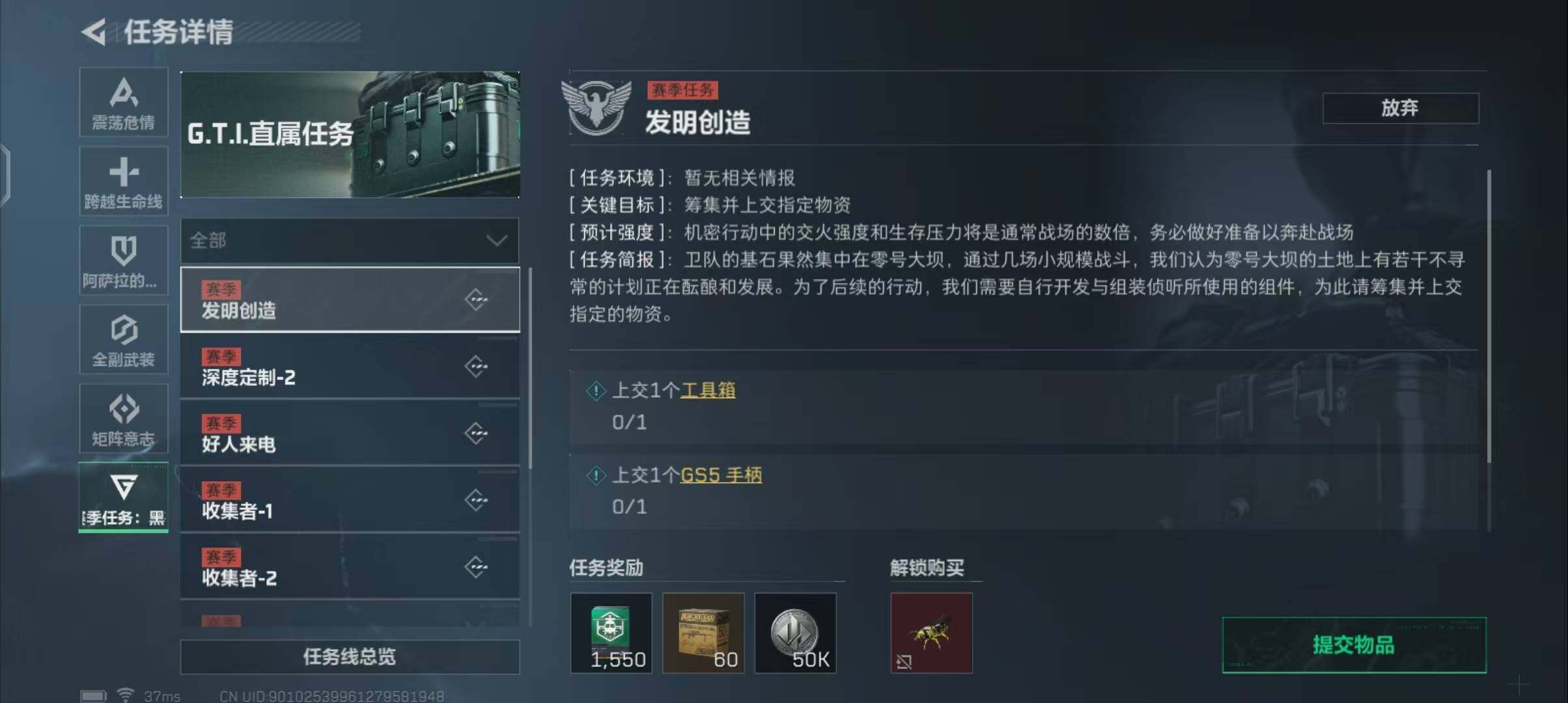 SJZEY36466三角洲行动账号详情图5 SJZEY36466三角洲行动账号详情图5