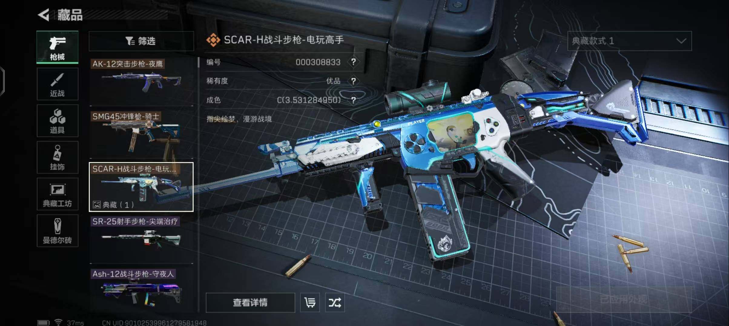 SJZEY36466三角洲行动账号详情图8 SJZEY36466三角洲行动账号详情图8