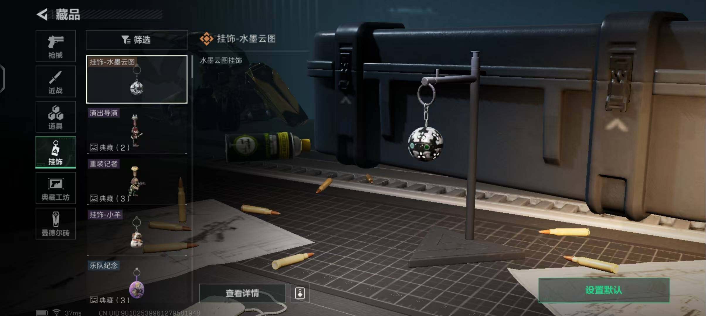 SJZEY36466三角洲行动账号详情图11 SJZEY36466三角洲行动账号详情图11