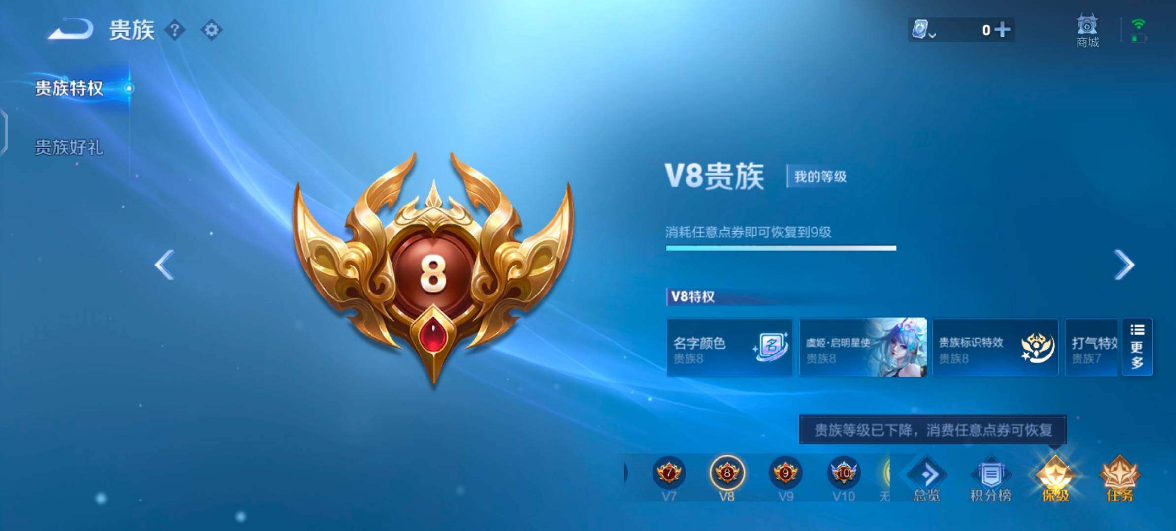 WZYXS3203317王者荣耀账号详情图14 WZYXS3203317王者荣耀账号详情图14