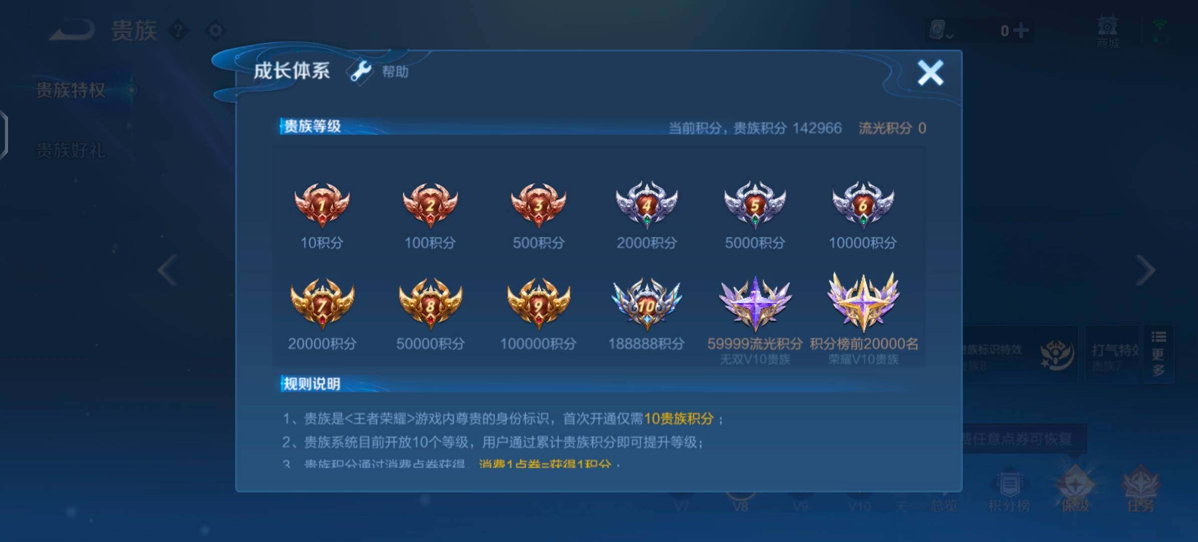 WZYXS3203317王者荣耀账号详情图15 WZYXS3203317王者荣耀账号详情图15
