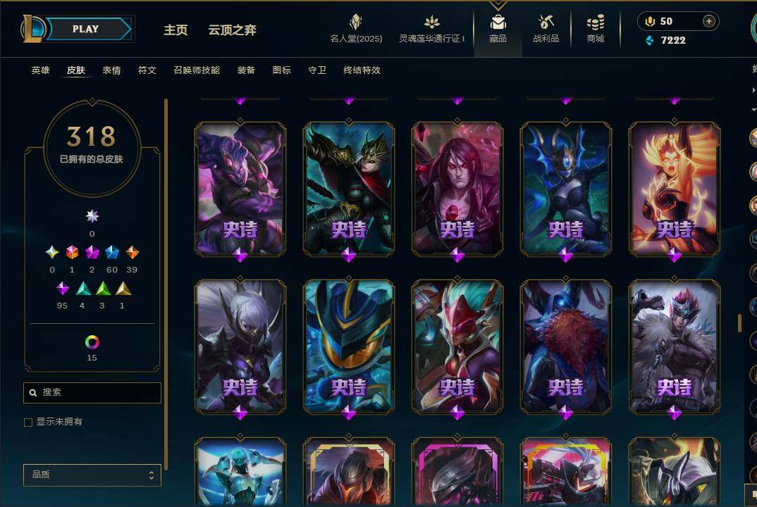 LOLEY37268英雄联盟账号详情图25 LOLEY37268英雄联盟账号详情图25