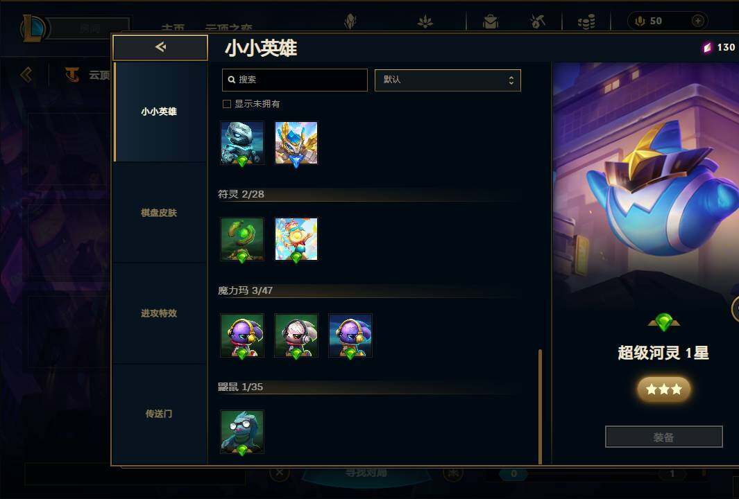 LOLEY37268英雄联盟账号详情图47 LOLEY37268英雄联盟账号详情图47