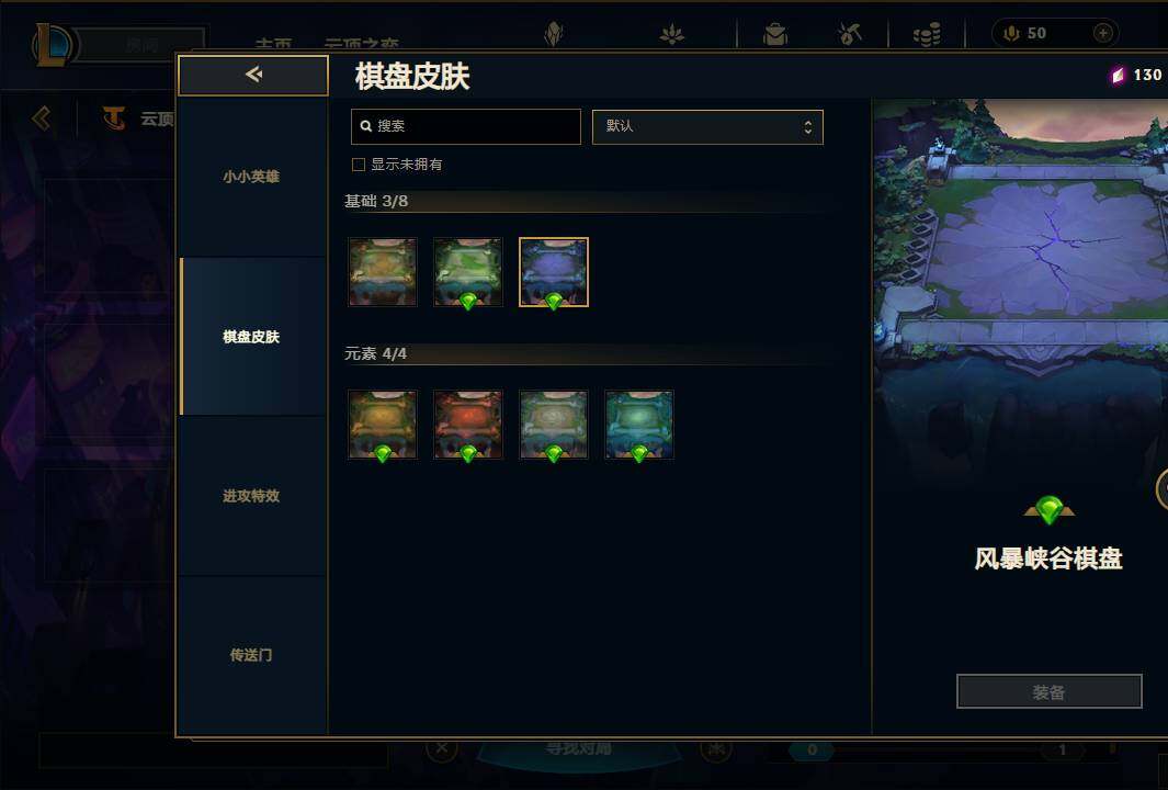 LOLEY37268英雄联盟账号详情图48 LOLEY37268英雄联盟账号详情图48