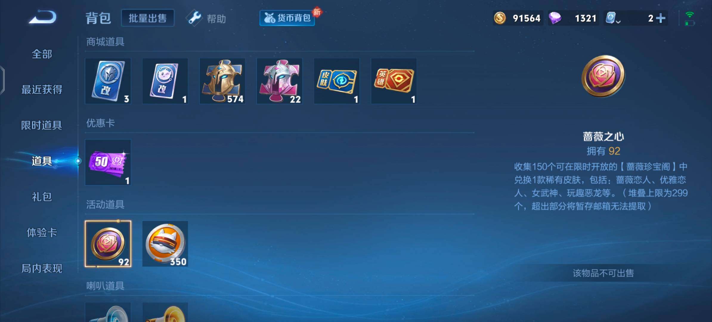 WZYXS3203316王者荣耀账号详情图14 WZYXS3203316王者荣耀账号详情图14