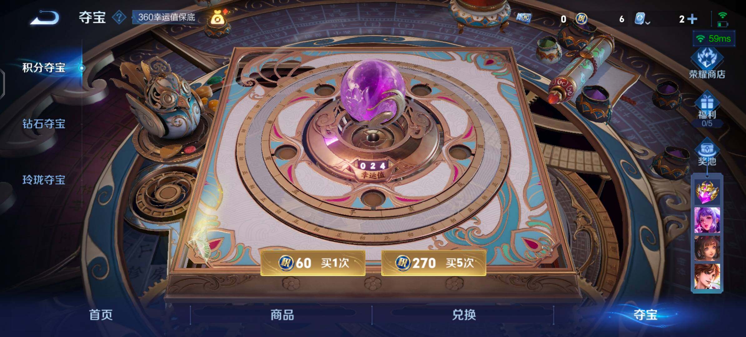WZYXS3203316王者荣耀账号详情图18 WZYXS3203316王者荣耀账号详情图18