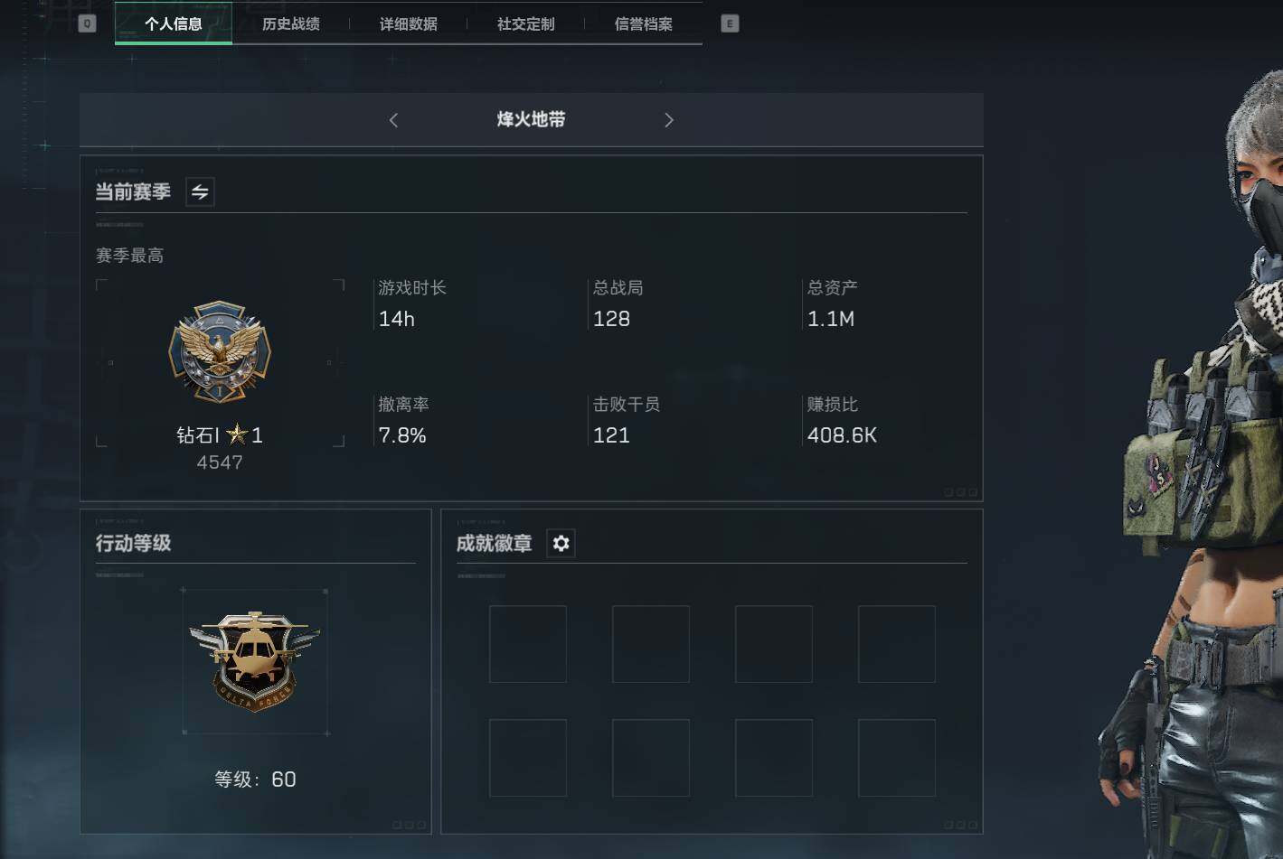 SJZEY36452三角洲行动账号详情图2 SJZEY36452三角洲行动账号详情图2