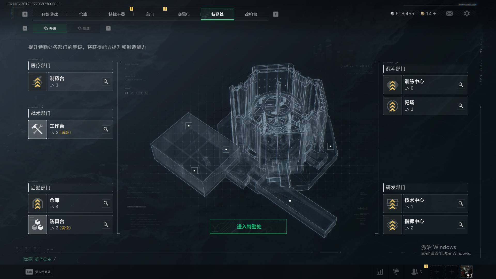 SJZEY36452三角洲行动账号详情图10 SJZEY36452三角洲行动账号详情图10