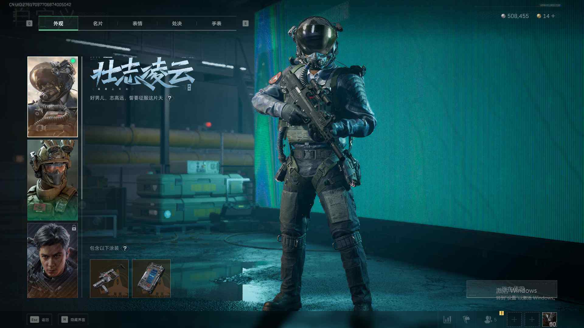 SJZEY36452三角洲行动账号详情图3 SJZEY36452三角洲行动账号详情图3
