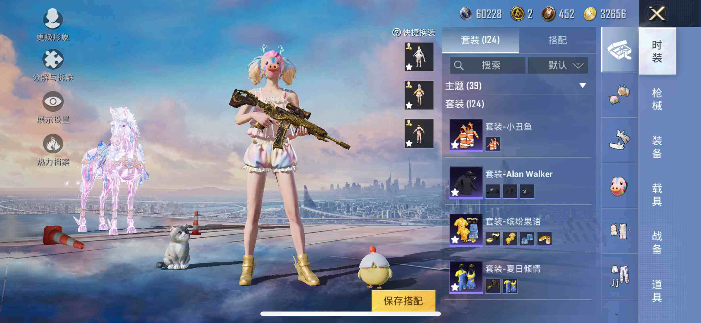 HPYXS3286957和平精英账号详情图11 HPYXS3286957和平精英账号详情图11