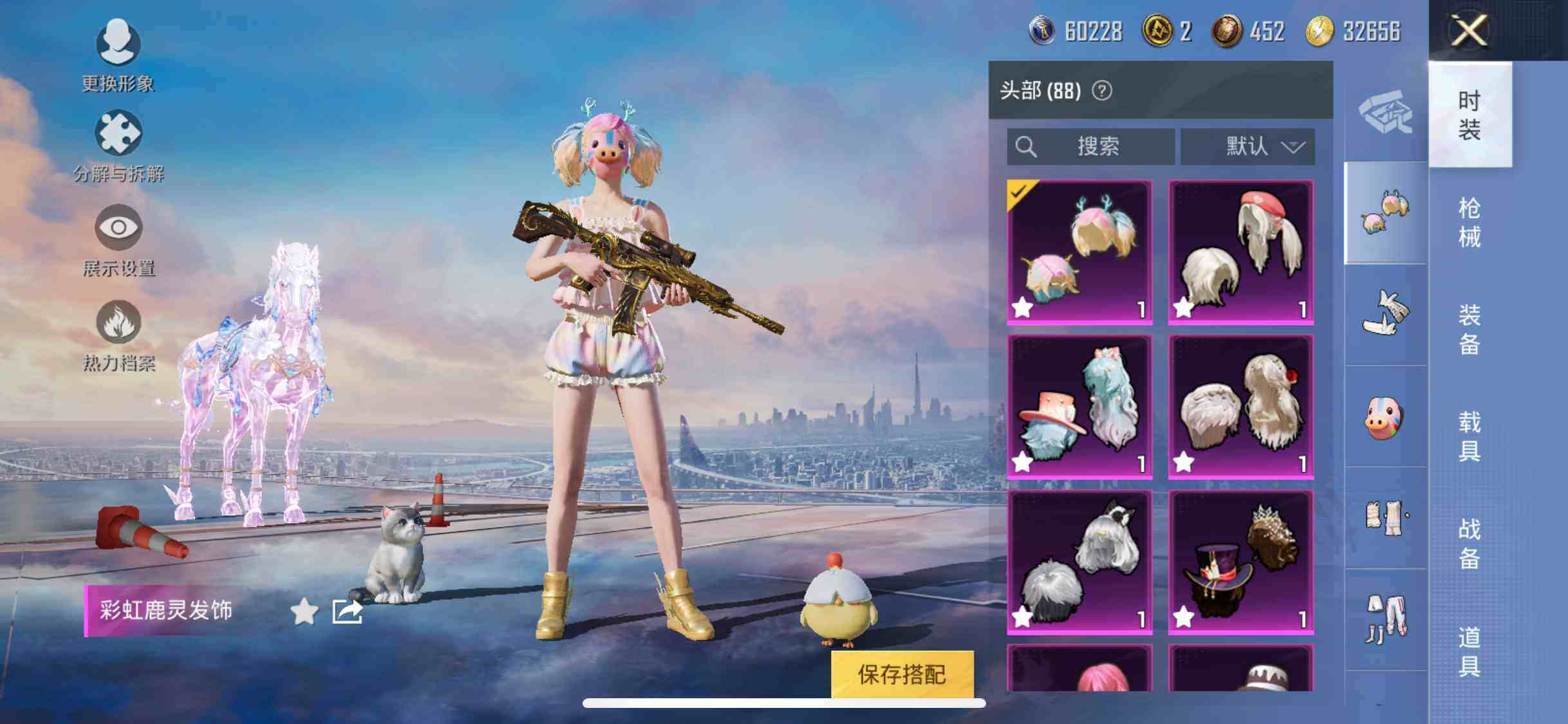 HPYXS3286957和平精英账号详情图13 HPYXS3286957和平精英账号详情图13