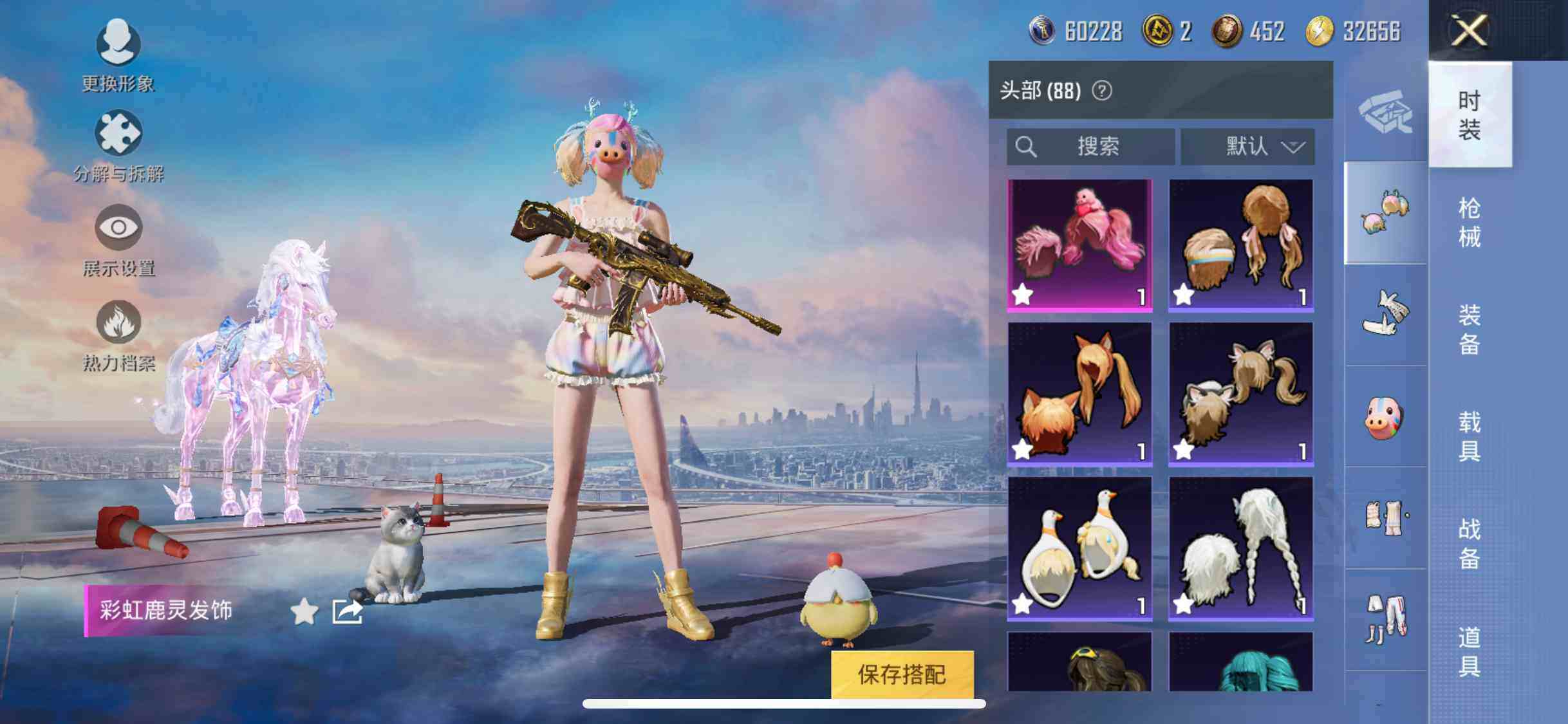 HPYXS3286957和平精英账号详情图14 HPYXS3286957和平精英账号详情图14