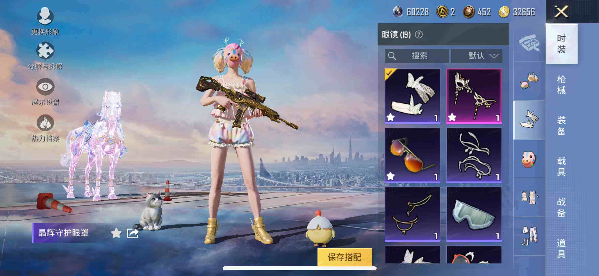 HPYXS3286957和平精英账号详情图15 HPYXS3286957和平精英账号详情图15