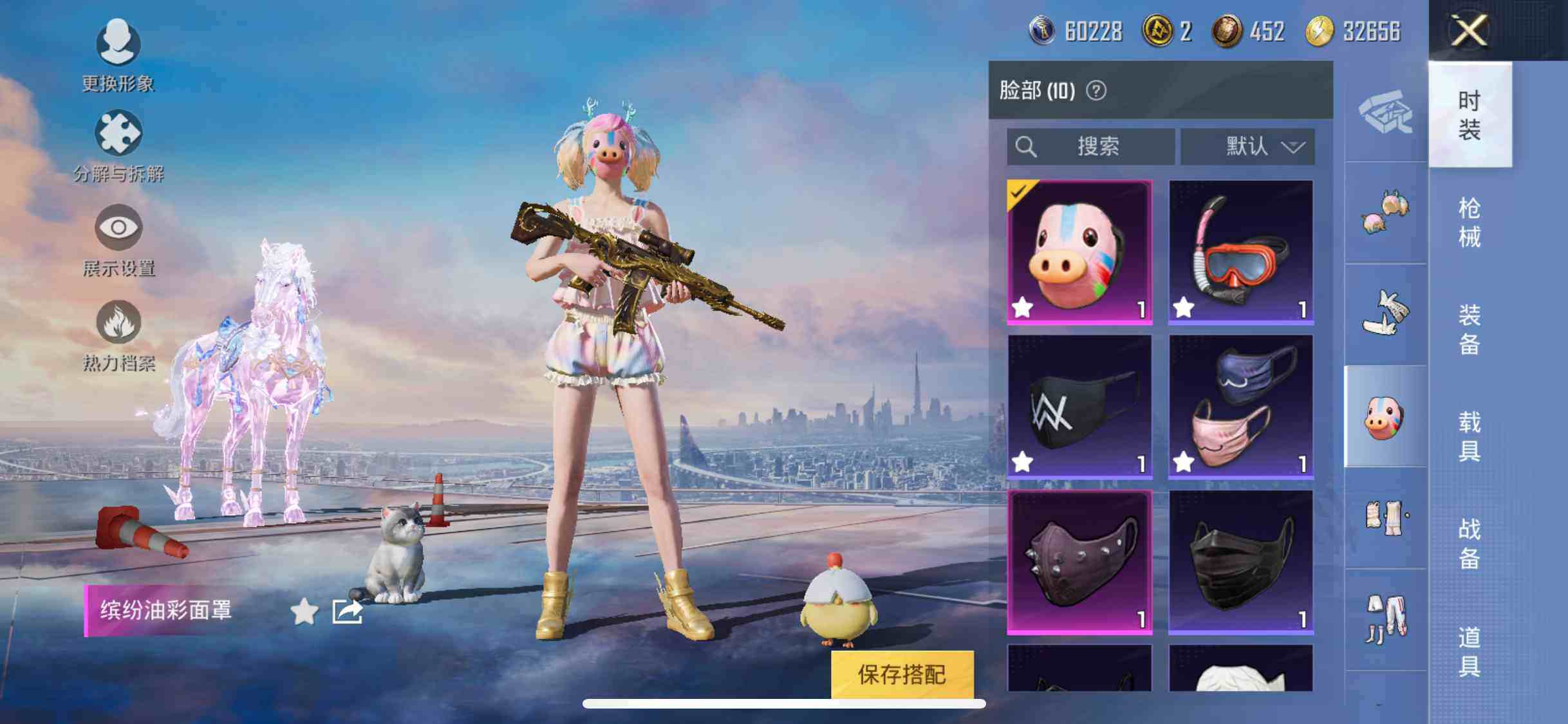 HPYXS3286957和平精英账号详情图16 HPYXS3286957和平精英账号详情图16