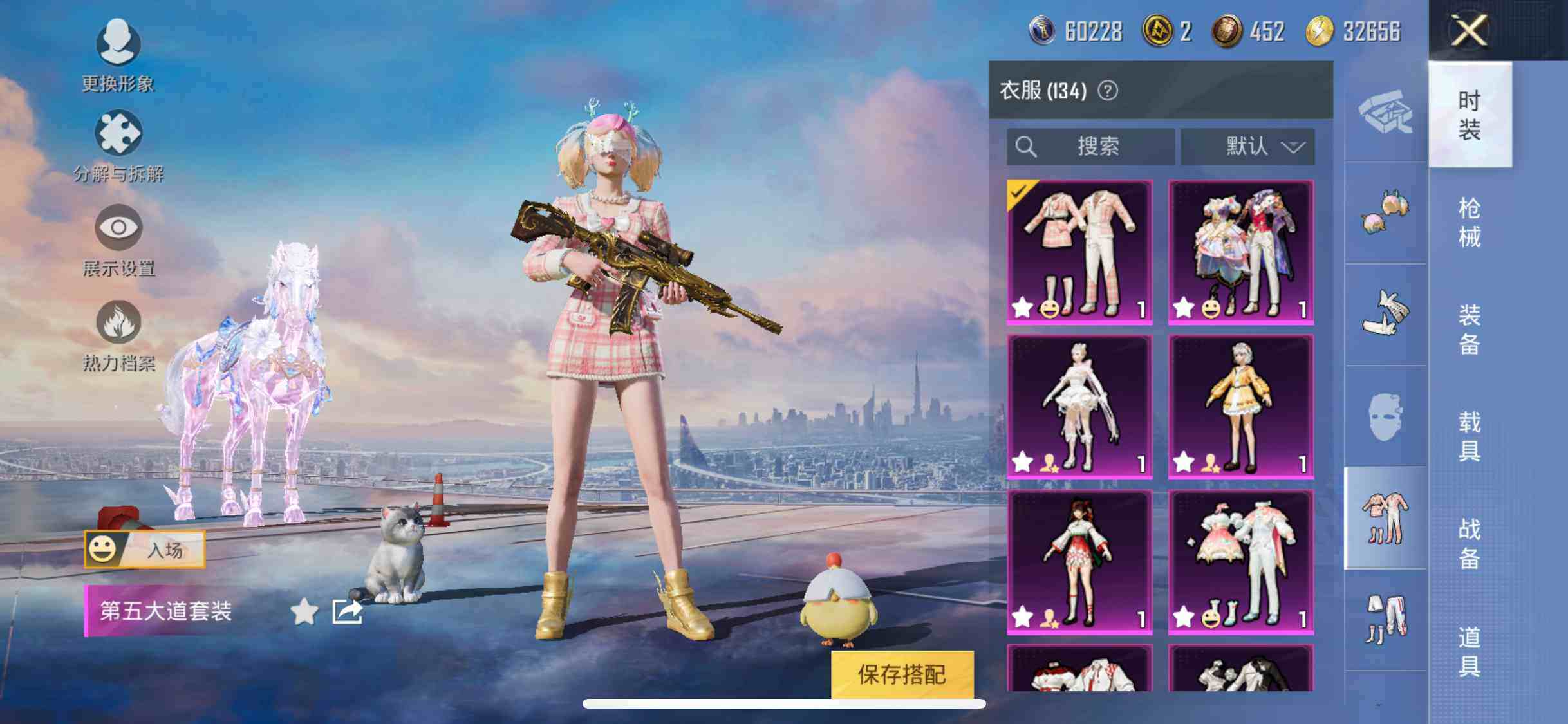 HPYXS3286957和平精英账号详情图18 HPYXS3286957和平精英账号详情图18