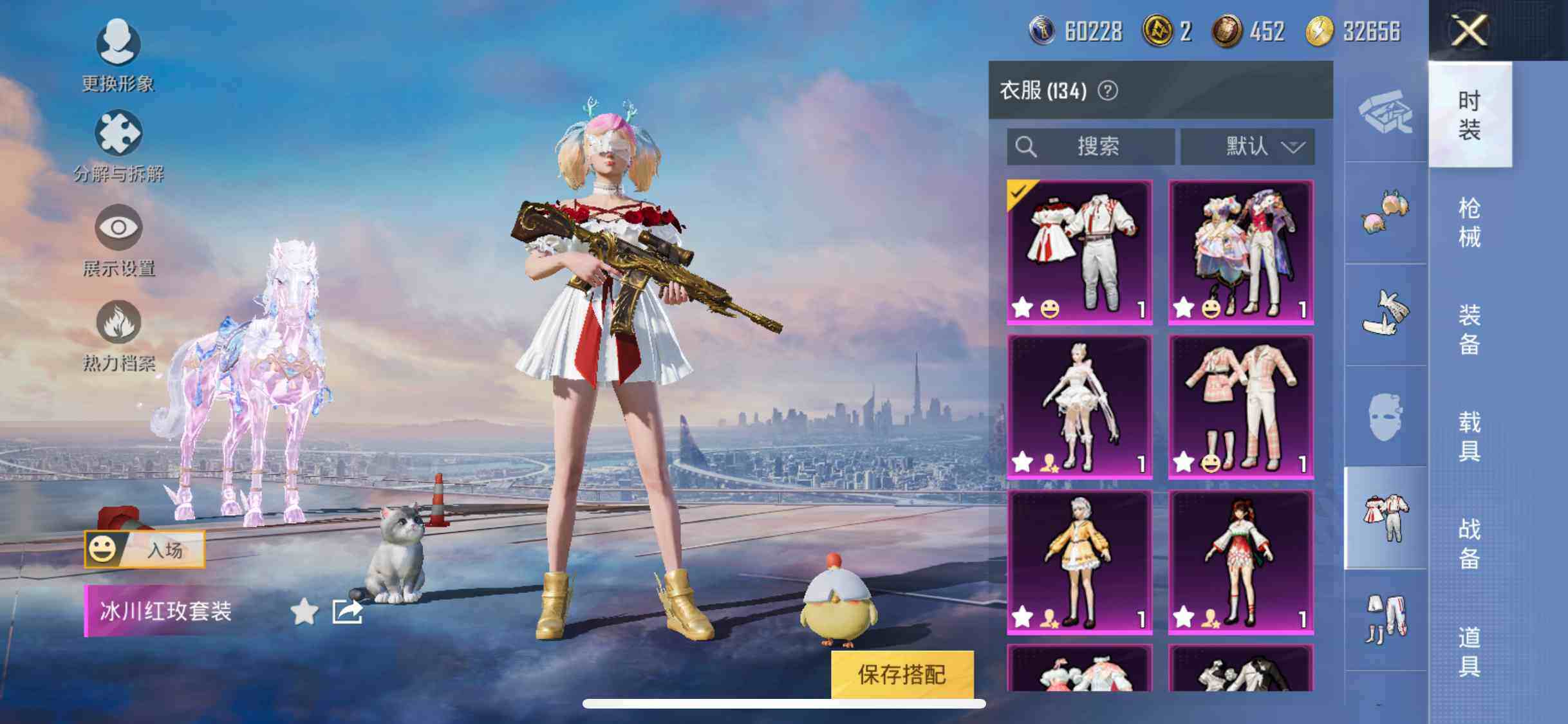 HPYXS3286957和平精英账号详情图20 HPYXS3286957和平精英账号详情图20