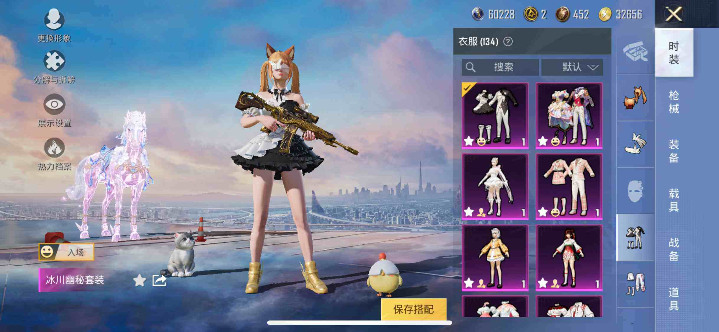 HPYXS3286957和平精英账号详情图21 HPYXS3286957和平精英账号详情图21