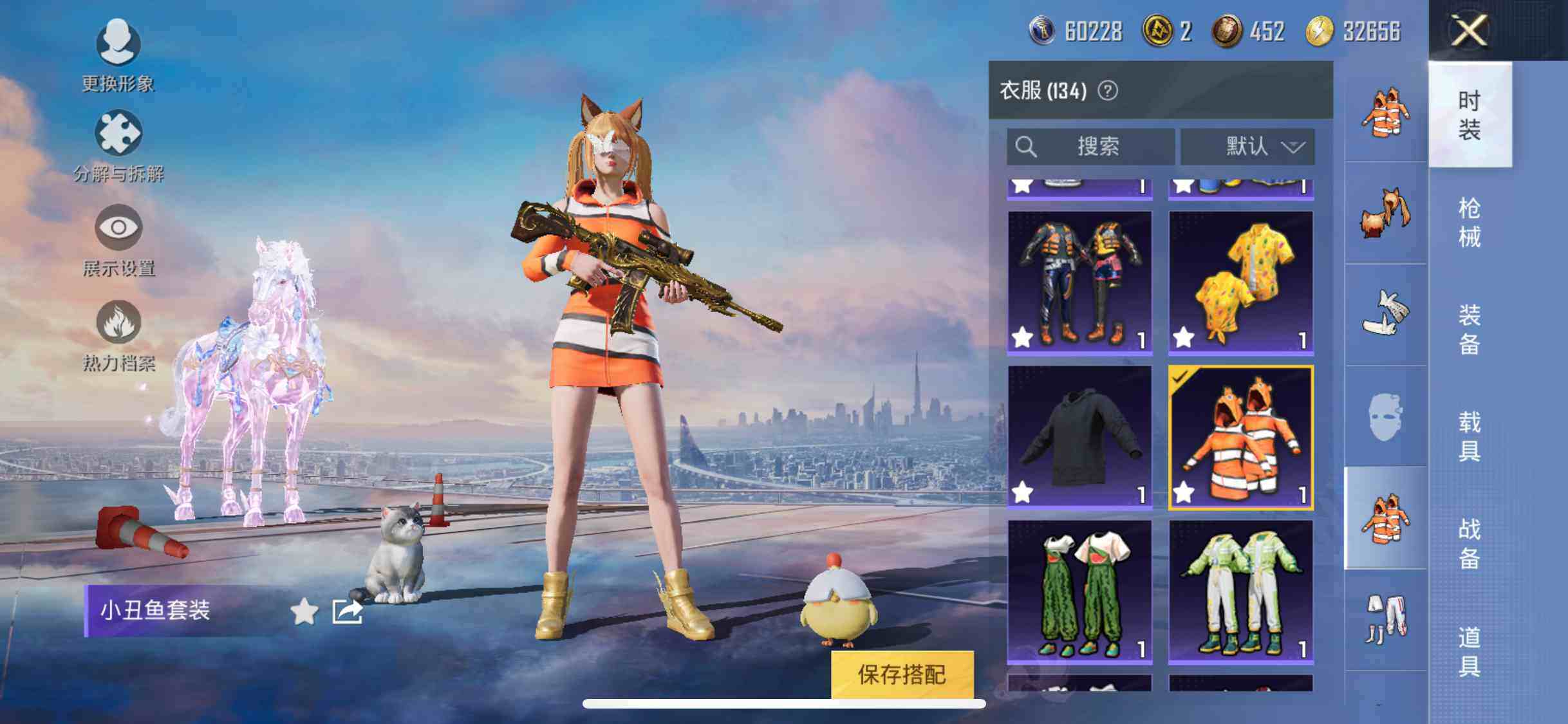 HPYXS3286957和平精英账号详情图23 HPYXS3286957和平精英账号详情图23