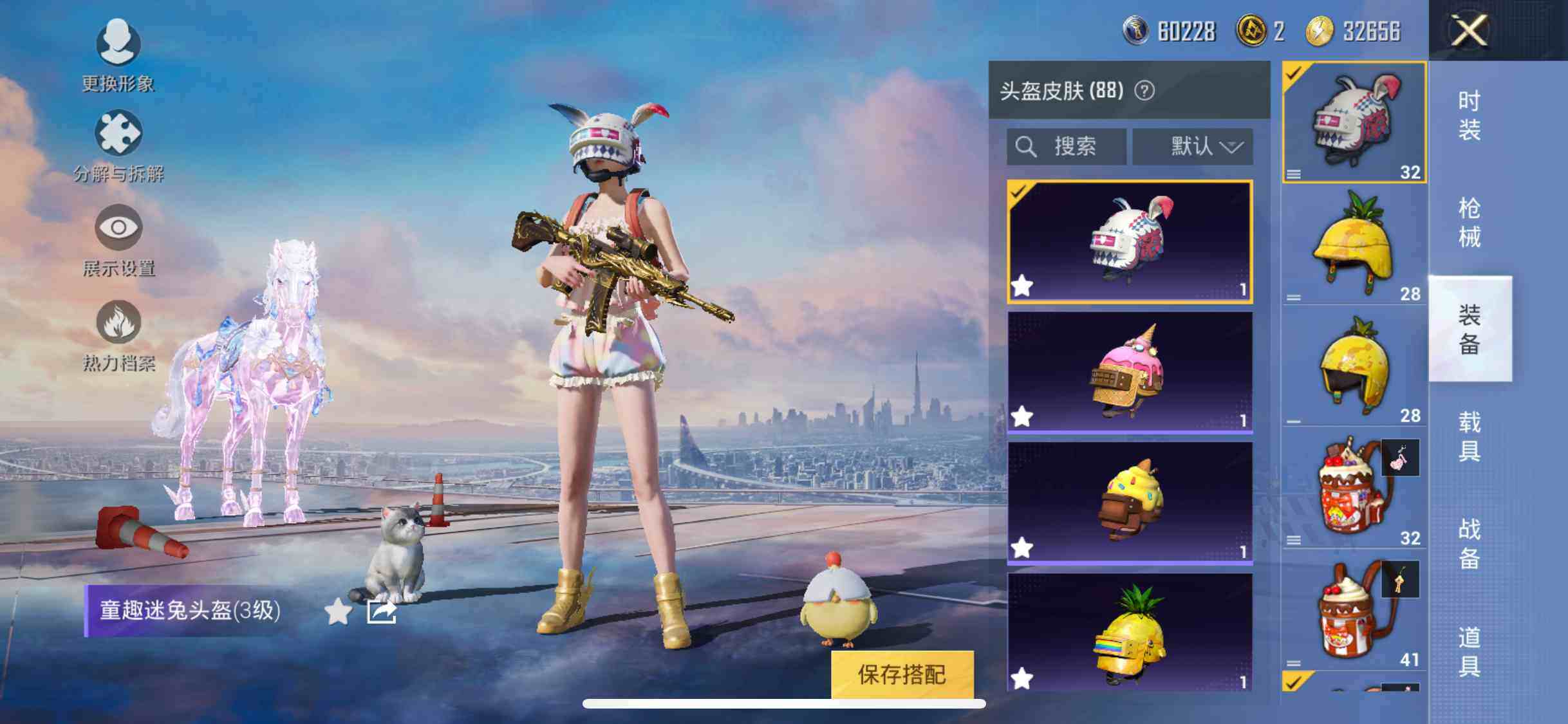 HPYXS3286957和平精英账号详情图27 HPYXS3286957和平精英账号详情图27