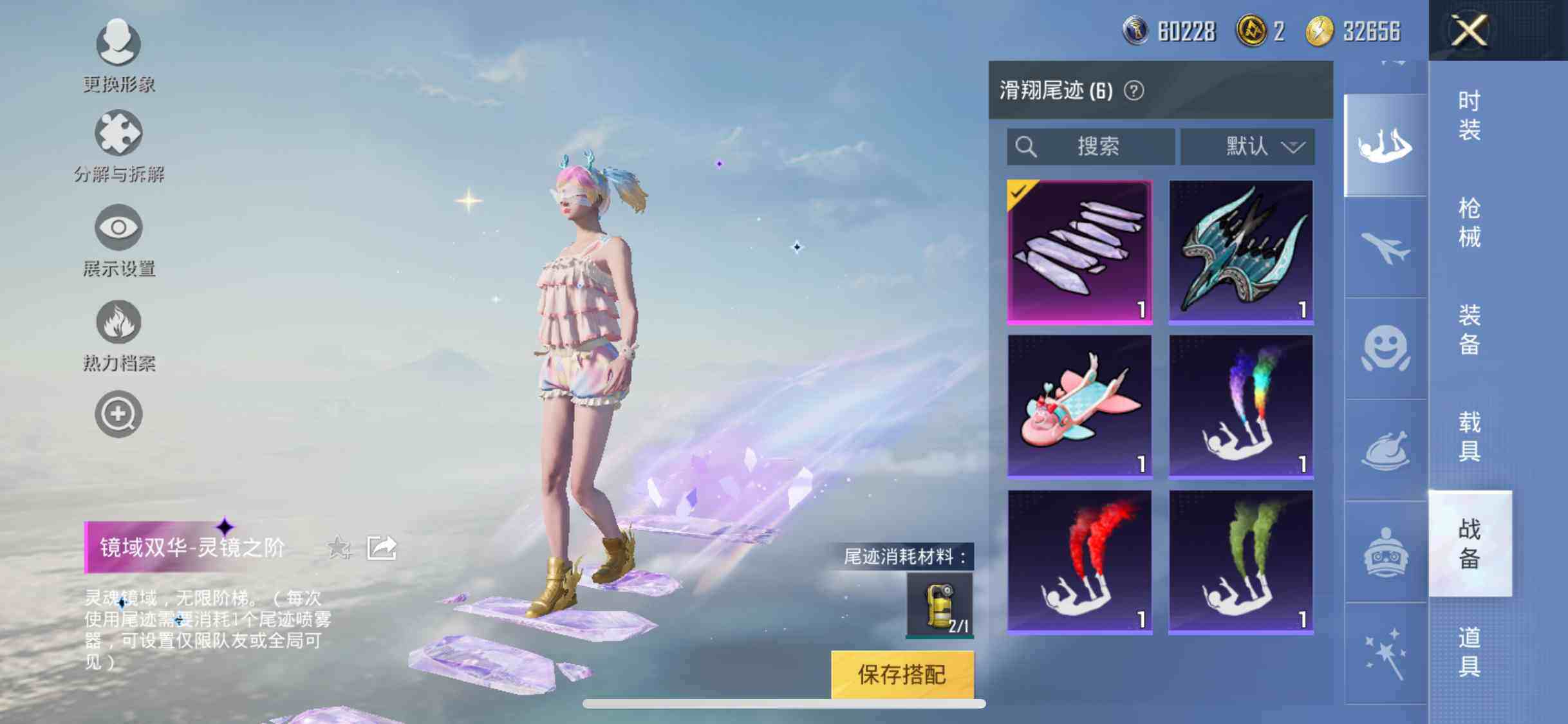 HPYXS3286957和平精英账号详情图31 HPYXS3286957和平精英账号详情图31