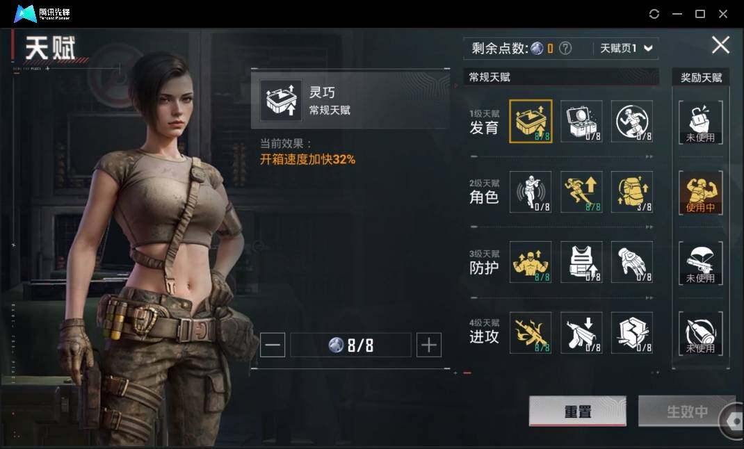 HPLE3269247和平精英账号详情图13 HPLE3269247和平精英账号详情图13