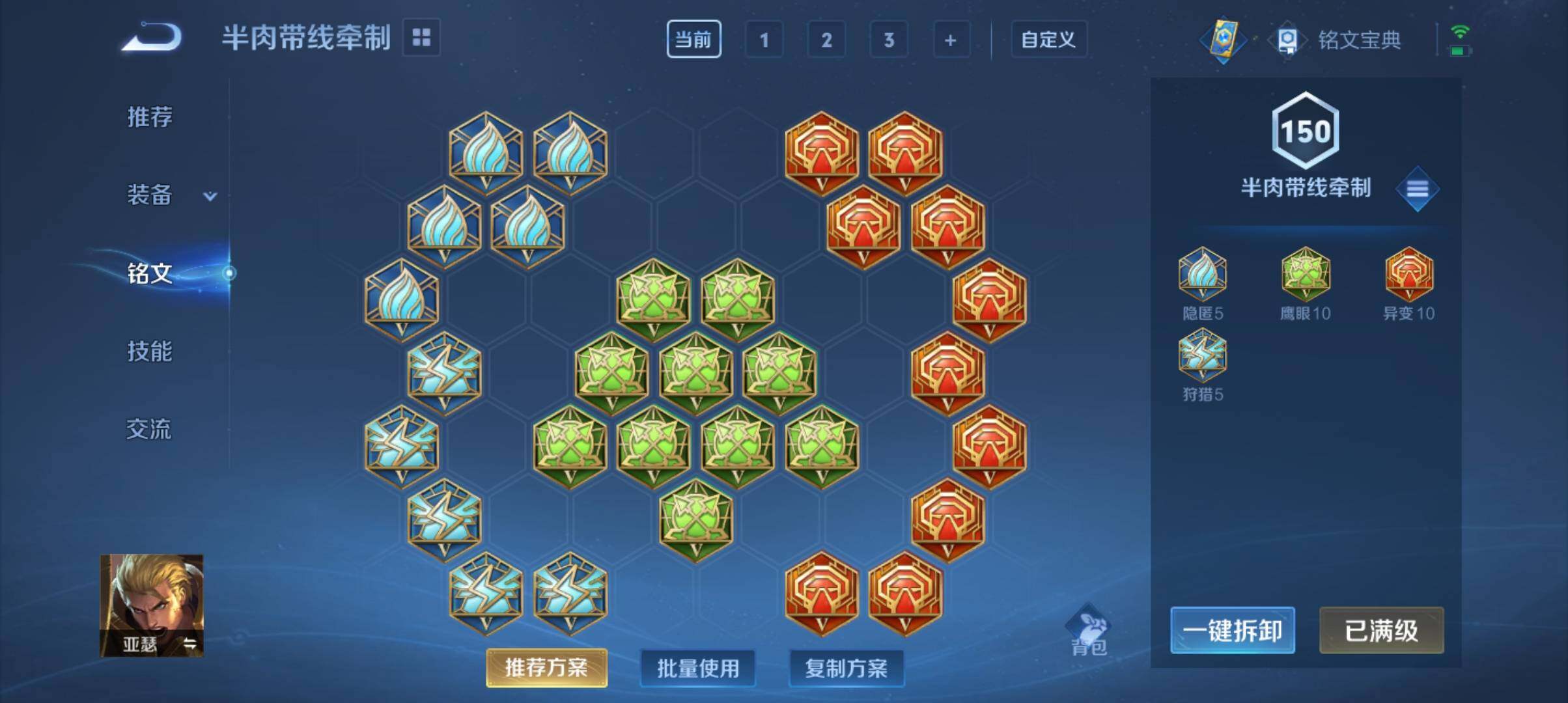 WZ033166486王者荣耀账号详情图10 WZ033166486王者荣耀账号详情图10
