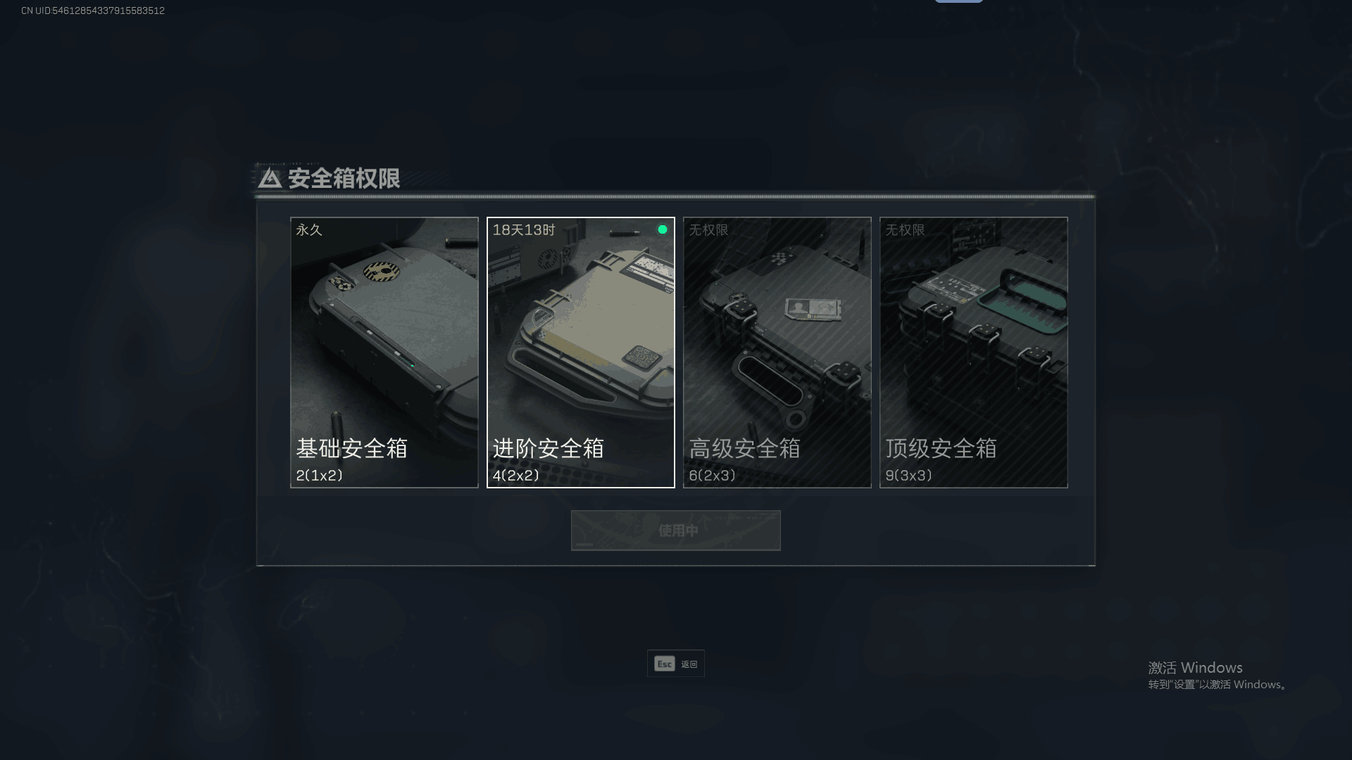 SJZEY36459三角洲行动账号详情图7 SJZEY36459三角洲行动账号详情图7