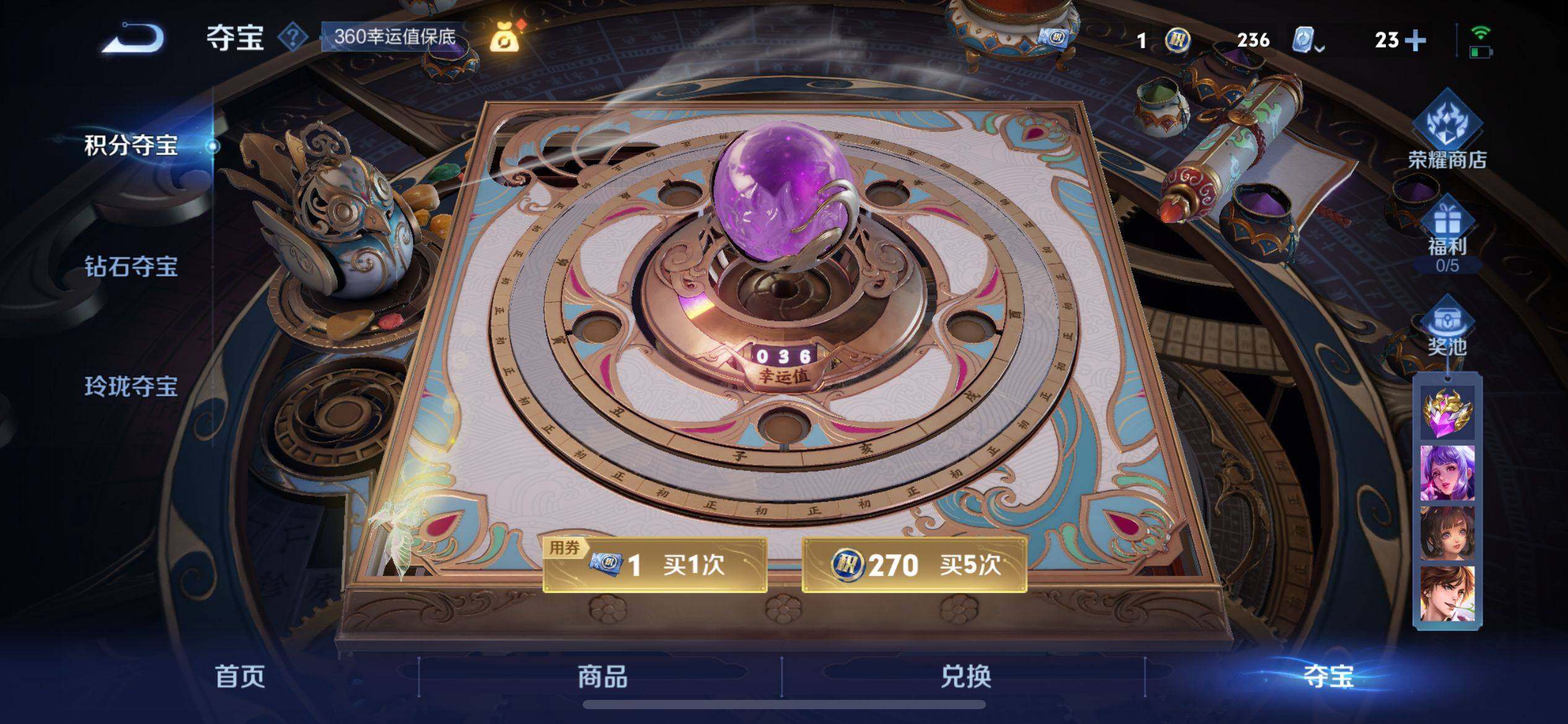 WZ033166501王者荣耀账号详情图14 WZ033166501王者荣耀账号详情图14