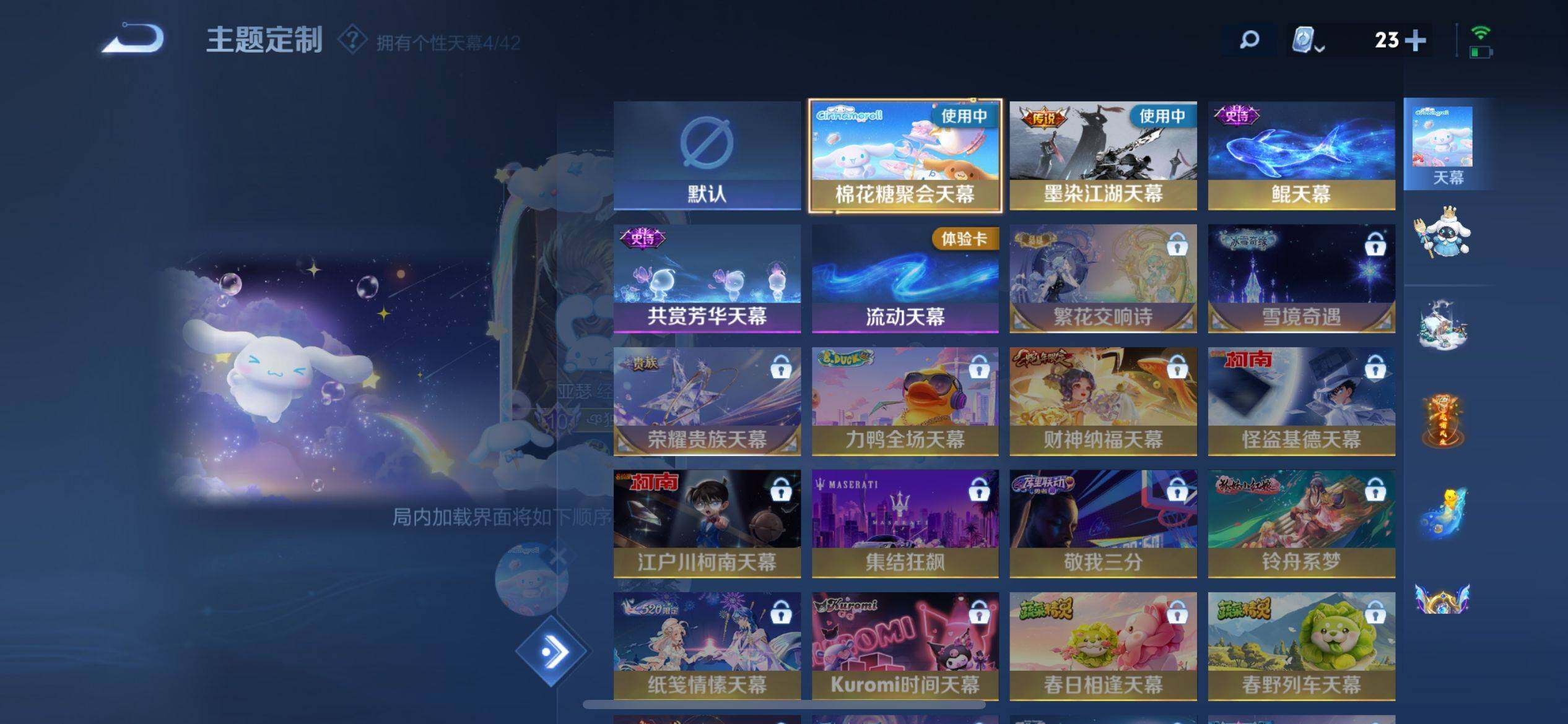 WZ033166501王者荣耀账号详情图16 WZ033166501王者荣耀账号详情图16