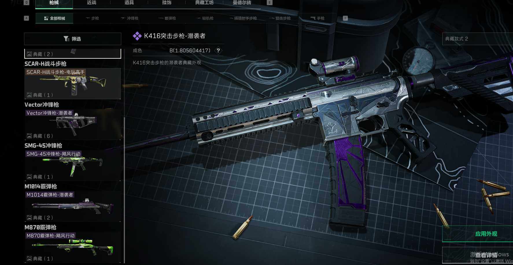 SJZEY36468三角洲行动账号详情图6 SJZEY36468三角洲行动账号详情图6