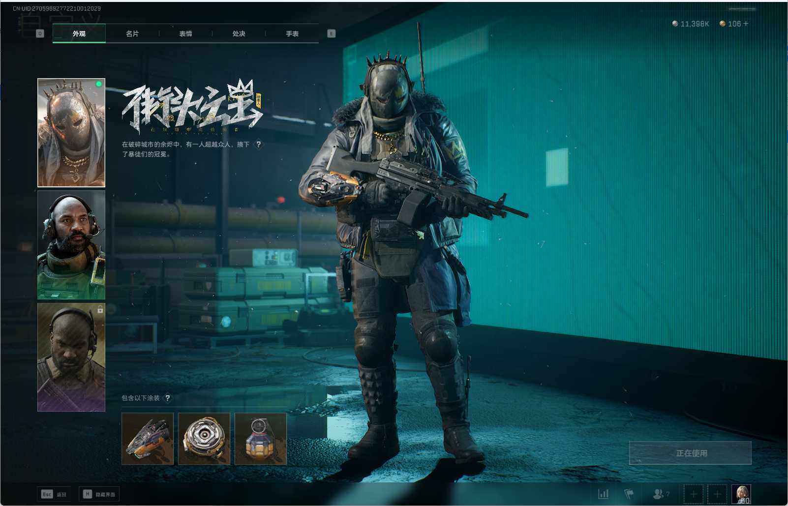 SJZEY36468三角洲行动账号详情图28 SJZEY36468三角洲行动账号详情图28