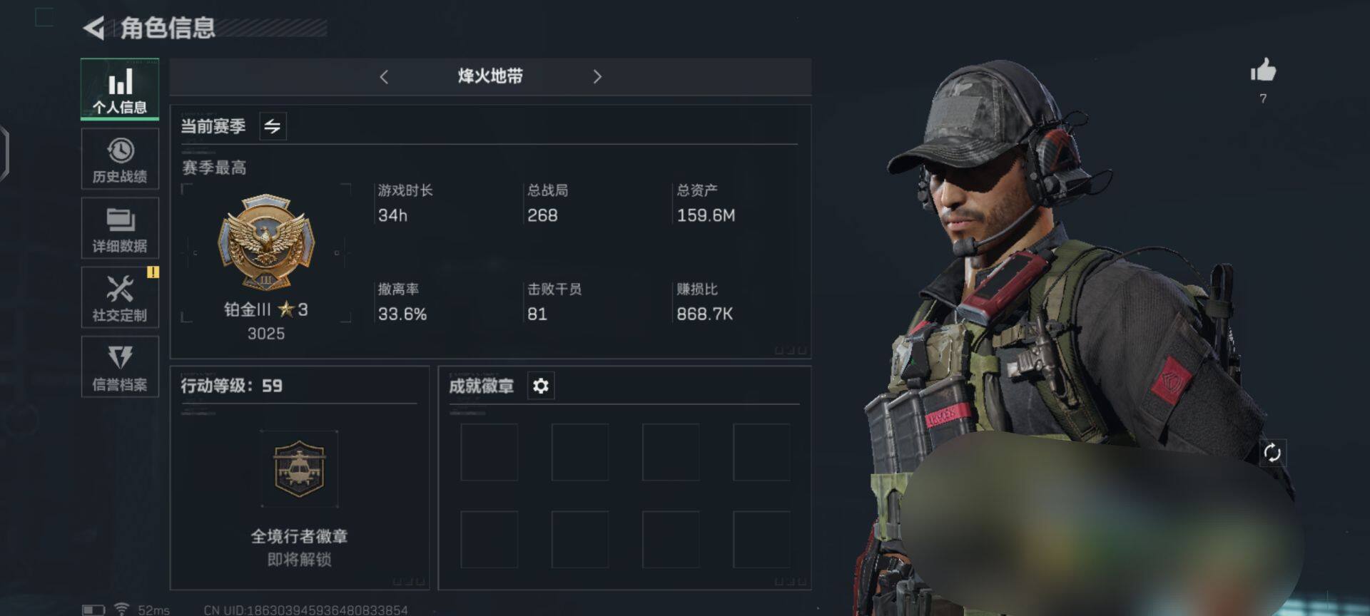 三角洲行动账号QQ【SJZ998】总资产(M)：159.6M/哈夫币(K)：55111K/哈夫币(K)：55111K/传说枪皮数：2/烽火地带等级：60_段位：钻石/进阶安全箱4(2x2)/近战-黑鹰/SMG45冲锋