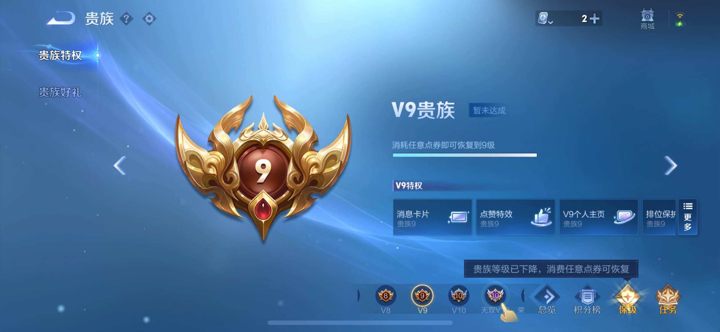 WZYXS3204045王者荣耀账号详情图20 WZYXS3204045王者荣耀账号详情图20
