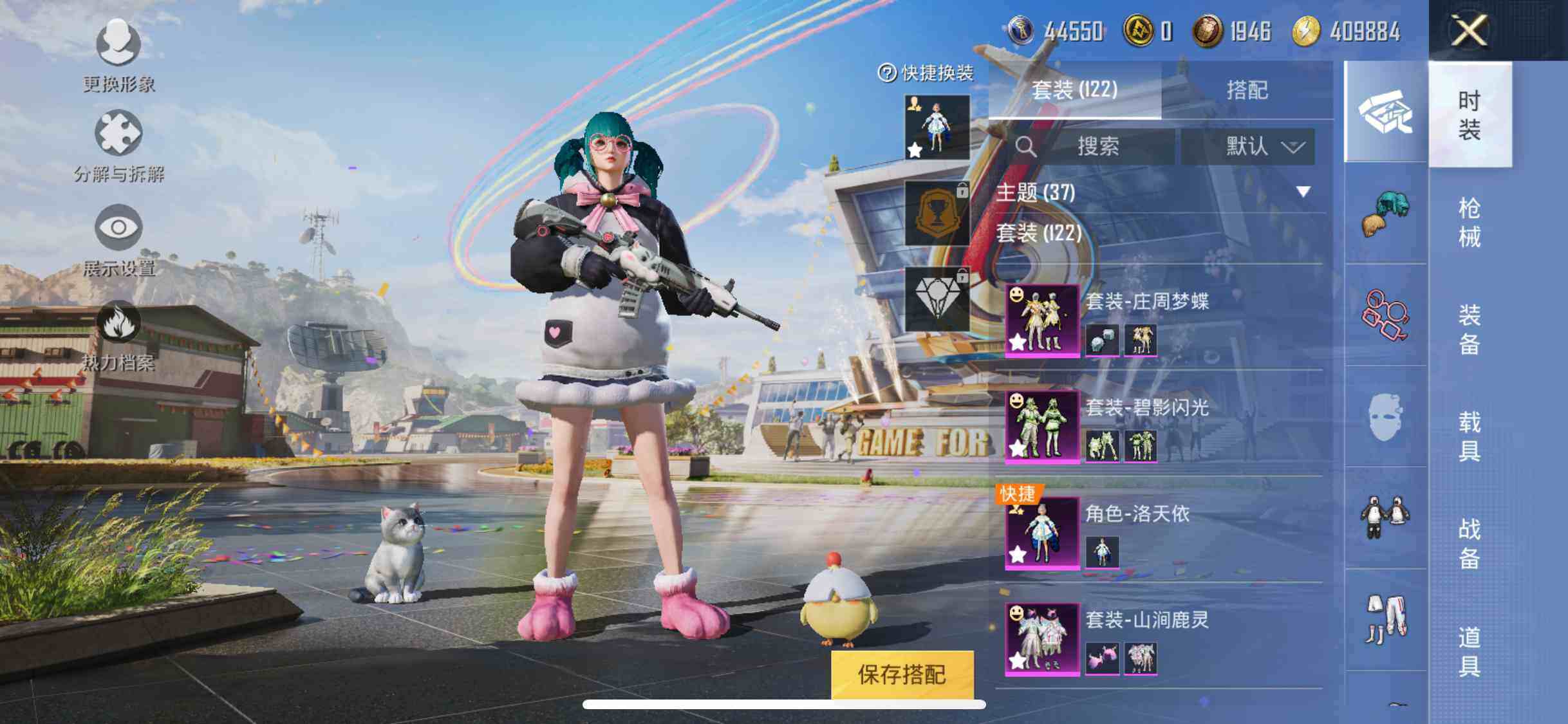 HPYXS3287944和平精英账号详情图7 HPYXS3287944和平精英账号详情图7