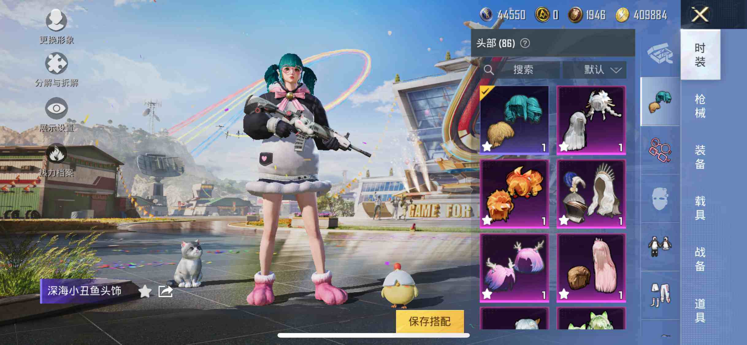 HPYXS3287944和平精英账号详情图12 HPYXS3287944和平精英账号详情图12